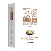 Ͷ�Y����(x��)䛣�����ϣ���]������