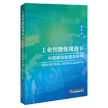  ���I(y��)���ܻ�ҕ�����Ї�̼�ŷſ�Ч�о�