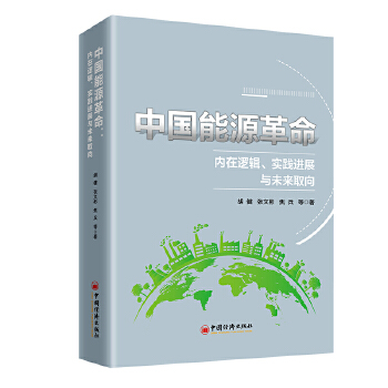  �Ї���Դ��������(n��i)��߉݋����(sh��)�`�M(j��n)չ�cδ��ȡ��