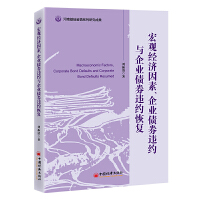 ���^��(j��ng)�����ء���I(y��)��ȯ�`�s�c��I(y��)��ȯ�`�s�֏�(f��)