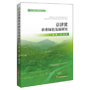  �����r(n��ng)�I(y��)�Gɫ�l(f��)չ�о�