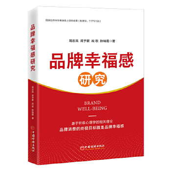  Ʒ���Ҹ����о�