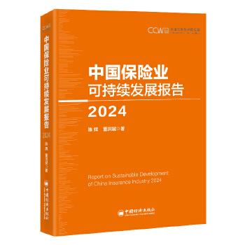  �Ї����U(xi��n)�I(y��)�ɳ��m(x��)�l(f��)չ��(b��o)�棨2024��