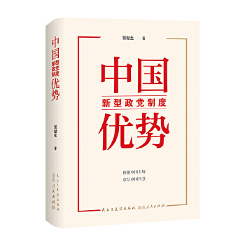  �Ї��������h�ƶȃ�(y��u)��