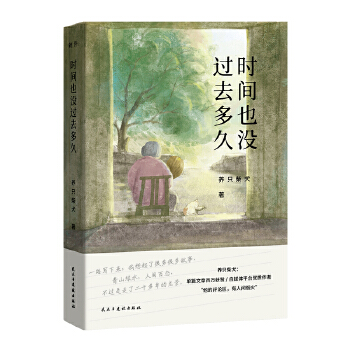  �r�gҲ�]�^ȥ��ã����������@��������ͯ�꣬���h(yu��n)�������ЬF(xi��n)�ڵ��㡣������������ϧ���g��̎̎����������ÿһ��ֵ����ҕ��˲�g