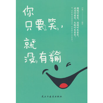  ��ֻҪЦ���͛](m��i)��ݔ