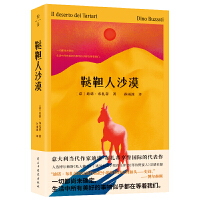 �^����ɳĮ