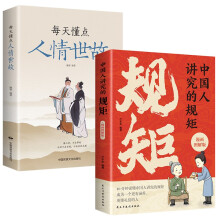 �Ї����v����Ҏ(gu��)��