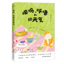  �������􇣺ͺ���⣨�������Pʺ�١����Đ�(��i)؈������������(��i)؈���؈��˼��؈��ֻҪ؈߀�ڰ��o��˯�X(ju��)���@����Ͳ���(hu��)̫�㣩