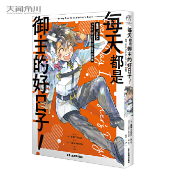  ÿ�춼�������ĺ�������: ����TAMA Fate/Grand Order��Ʒ����׌���_�Ѵ�Ц��FGO��Ц������