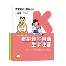  �Z�ČW��С����ȫ8��һ�꼉���Z����x���⿴�D�fԒ�n�ă���������~Ӗ���Z�Ļ��A֪�R���Ӗ���Z�Ļ��A֪�R���Ӗ����x��