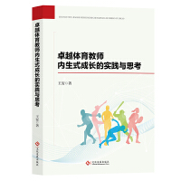 ׿Խ�w���̎���(n��i)��ʽ���L(zh��ng)�Č�(sh��)�`�c˼��