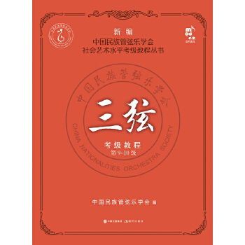  ���ҿ���(j��)�̳̣���9-10��(j��)��