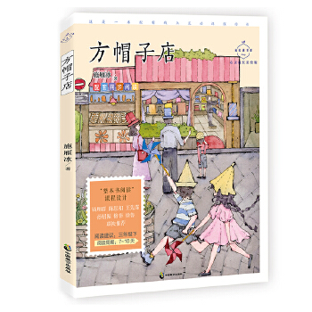  ��ñ�ӵ꣨���L(zh��ng)�x��(sh��)�n�����`���L(zh��ng)���L�棩