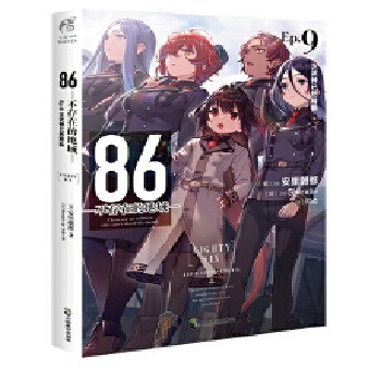  86-�����ڵĵ���. Ep.9, Ů������Ȼ���R������ٛ(z��ng)�������Ƭ1�������ﳯ��늓�С�f��(ji��ng)��Ʒ