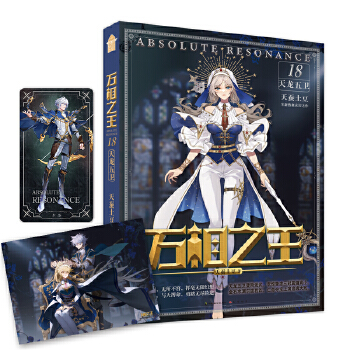  �f��֮��18���������l(w��i)