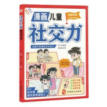  ������ͯ�罻�� ��ͯ3-6�q���B(y��ng)С�W(xu��)�����L�Ը���w�О��������W(xu��)�����L��