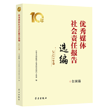  ��(y��u)��ý�w���؟(z��)�Έ�(b��o)���x����2023�����ȫ��ƪ��