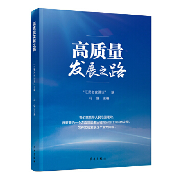  ���|(zh��)���l(f��)չ֮·