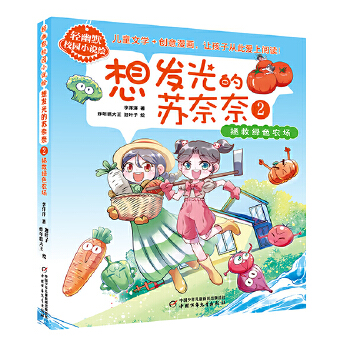  �p��ĬУ�@С�f�L������l(f��)����K����2�����ȾGɫ�r(n��ng)��