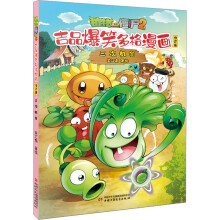  ֲ����(zh��n)��ʬ2��Ʒ��Ц���������ӆ�桤���ΙC(j��)��(hu��)