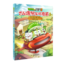  ֲ����(zh��n)��ʬ2��Ʒ��Ц���������ӆ�桤��ꌦ(du��)��