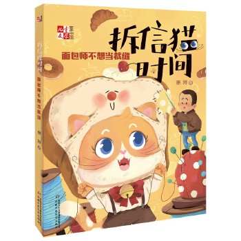  ����؈�r(sh��)�gϵ�С�����������뮔(d��ng)�ÿp ����ͯ�ČW(xu��)��ͯ���^