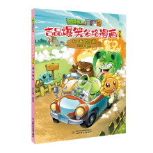  ֲ����(zh��n)��ʬ2��Ʒ��Ц���������ӆ�桤����ڿ�