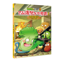  ֲ����(zh��n)��ʬ2��Ʒ��Ц�������(hu��)��ӆ�桤�R����~(y��)��