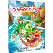  ֲ����(zh��n)��ʬ2��Ʒ��Ц���������ӆ�桤�۵ĺ��