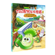  ֲ����(zh��n)��ʬ2��Ʒ��Ц���������ӆ�桤�����y��