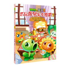  ֲ����(zh��n)��ʬ2��Ʒ��Ц���������ӆ�桤��ʲô��