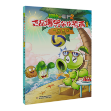  ֲ����(zh��n)��ʬ2��Ʒ��Ц���������ӆ�桤������L(zh��ng)