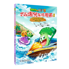  ֲ����(zh��n)��ʬ2��Ʒ��Ц���������ӆ�桤��ţ�M(j��n)��