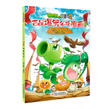  ֲ����(zh��n)��ʬ2��Ʒ��Ц���������ӆ�桤�ވD����