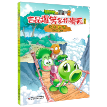  ֲ����(zh��n)��ʬ2��Ʒ��Ц�������(hu��)��ӆ�桤��܇(ch��)����