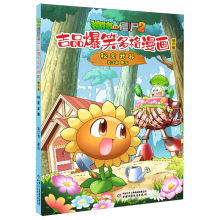  ֲ����(zh��n)��ʬ2��Ʒ��Ц���������ӆ�桤��������