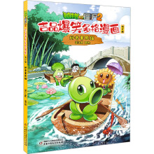  ֲ����(zh��n)��ʬ2��Ʒ��Ц���������ӆ�桤���溦��؈