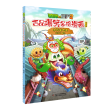  ֲ����(zh��n)��ʬ2��Ʒ��Ц���������ӆ�桤����׃ɫ��