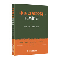 �Ї��h��(j��ng)��(j��)�l(f��)չ��(b��o)��