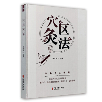  Ѩ�^(q��)�ķ�