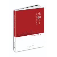 ȫ������l(f��)�І�λ���