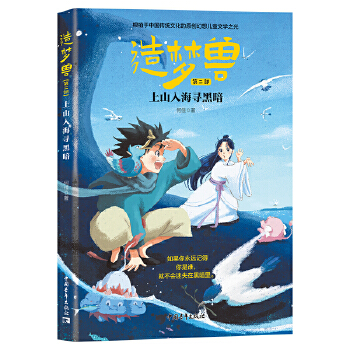  ����F.�ڶ�������ɽ�뺣���ڰ���