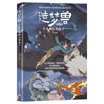  ���(m��ng)�F.�����������g�к�ҹ�ˣ�