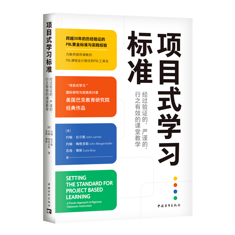  �(xi��ng)Ŀʽ�W(xu��)��(x��)��(bi��o)��(zh��n)����(j��ng)�^�(y��n)�C������(y��n)֔(j��n)?sh��)ġ���֮��Ч���n�ý̌W(xu��)�������Ϳ˽����о�Ժ��(j��ng)����Ʒ���v��(j��ng)30���(y��n)�C��PBL�S���(bi��o)��(zh��n)�c��(sh��)�`