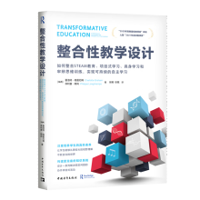  �����Խ̌W(xu��)�O(sh��)Ӌ(j��)���������STEAM�������(xi��ng)Ŀʽ�W(xu��)��(x��)������W(xu��)��(x��)�͌���˼�SӖ(x��n)������(sh��)�F(xi��n)�ɳ��m(x��)�������W(xu��)��(x��)�������Ƚ̎���(ji��ng)��������