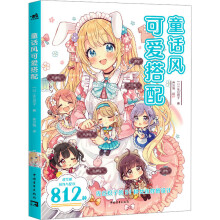  ͯԒ�L(f��ng)�ɐ۴��� ��}����51�NŮ�������O(sh��)Ӌ(j��) 812�N���ɐ۷���c��� �������T�������A(ch��)�̳̕���