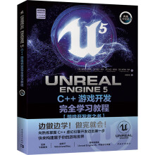  Unreal Engine 5 C++�Α��_�l(f��)��ȫ�W(xu��)��(x��)�̳� UE5���� ̓��5 3A�Α�����