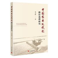 �Ї��r(n��ng)�I(y��)�F(xi��n)����·���x���о�