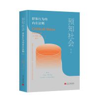 ���A(y��)֪���(hu��)��Ⱥ�w�О�ă�(n��i)�ڷ��t����3�棩��